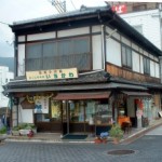 掛町支店