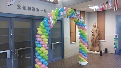 開場入り口のアーチ