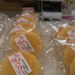 いちかわ菓子舖